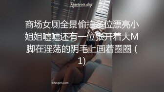 【新片速遞】 ⚫️⚫️顶级硬核媚黑！女人味十足御姐BBC崇黑讨黑反差婊janie.f被黑人男友粗大肉棒各种爆肏，生猛一步到胃