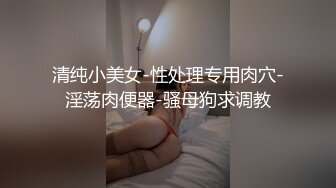 丝袜就是用来撕的！骚妻淫水直流，毛都湿透了！