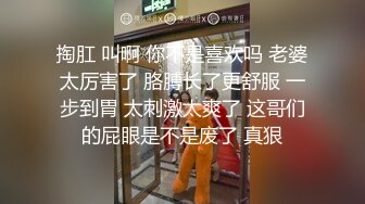 【迷奸捆绑系列】极品美人，无美颜PS痕迹，轻素颜，下药后，被人玩到翻白眼，简直太美了