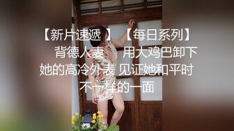 露脸爆操深圳少妇