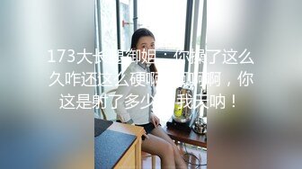 24秒验证肉丝骚货出水湿了丝袜