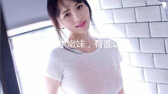 【秀人女神超美高端】超人气女神『杨晨晨』最新超级给力剧情《粗暴家长性虐杨老师》强制后入啪啪跪舔