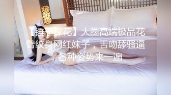 瞒着女友和小母狗偷情