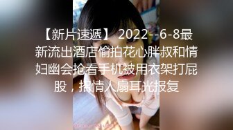 花臂纹身哥约个清纯娇小型00後不良少女,开档吊带丝袜在宾馆晃来晃去终被艹