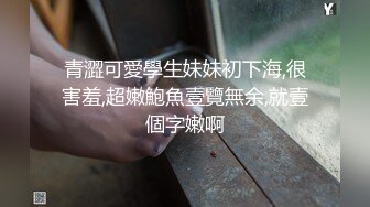 韵味犹存的阿姨还穿着蕾丝透明小内内