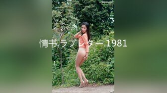 麻豆传媒 MCY-0061 强上短裙女老师 夏日骚浪-李蓉蓉