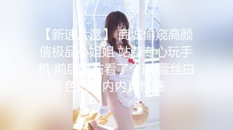 超级享受的妹子3