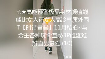 【源码录制】七彩主播【11644871_巭孬】6月17号-7月9号直播录播✨极品身材御姐双人大秀✨展示身材模拟啪啪✨【32V】  (6)