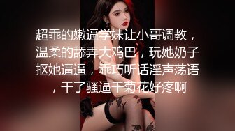  舞蹈系大二高颜值学妹！清纯小仙女小小年纪就这么放荡，极品身材让人流水