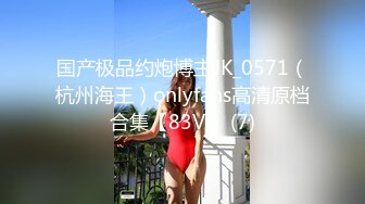  优雅气质尤物 陌陌约操大长腿黑丝女神，超顶长腿御姐 魔鬼身材 黑丝大长腿