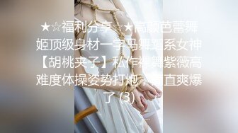 广州高端TS颜值小巧玲珑夏小兮贴心为顾客服务，帮你口射一次再狠狠地操射你一次，直男爽到头了 前列腺高潮不用手撸直接操射！！