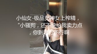 义乌人妻，继续操