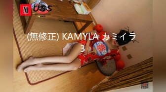 (無修正) KAMYLA カミイラ 3