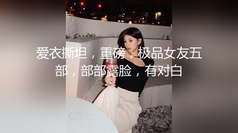 白白又嫩嫩的无毛美少妇