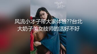 大像传媒之癡女逃犯強制索精-娃娃