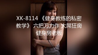 新FC2PPV 4493353 开朗的性瘾女孩