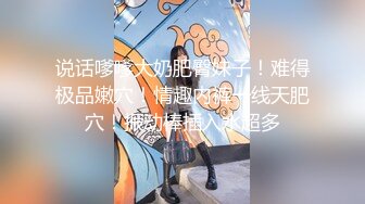 【极品媚黑❤️总动员】沉迷黑人大屌的爆乳女教师 前怼后操夹心怼着爆操黑丝女教师 第②季