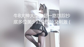 丰乳肥臀美女主播璃儿1218一多自慰大秀 丰满身材 诱人表情 扣穴自慰