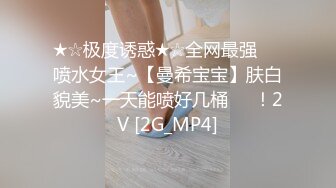 STP28583 ?制片厂? 91TCM002 沉迷赌博暴富的房东女儿▌莉娜▌肉体讨好我 精湛舔吸大屌龟头 爆肏色欲胴体爽翻 VIP0600