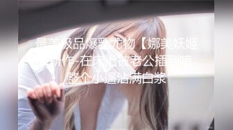 最新订阅流出，露脸才是王道！OnlyFans极品巨乳女神【yuzuto】私拍，女人味十足大波美鲍，完美炮架子 (3)