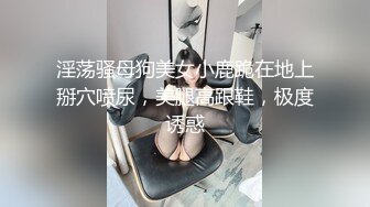 《尤物人妻㊙️极品骚婊》背着男友约了他的兄弟 看了视频之后，你就晓得为什么那么多女人喜欢3p了 (4)