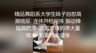  猫猫咪儿颜值不错甜美妹子透视装居家啪啪，69交粉绳捆绑单腿网袜大力抽插猛操