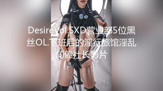 极品女团小姐姐【TAERI】最新喷血骚气诱惑写真 户外露出2