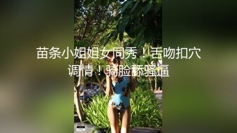 户外露出艹比，女主丰满性感，男主高大帅气