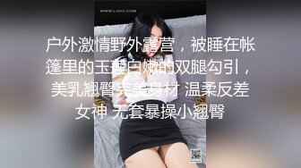 白丝伪娘贴贴 又和喵咪酱做了 已经变成没有大牛牛就没办法生活的母狗了 操的牛子甩甩很舒坦