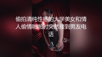 约操单位新来的美女秘书，老板出差了那我就不客气了