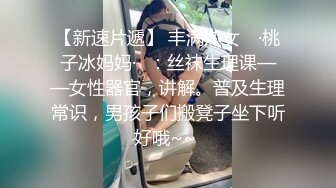  肉嘟嘟的奶胸妹子和纹身男友无套，卖力再超多姿势角度操逼