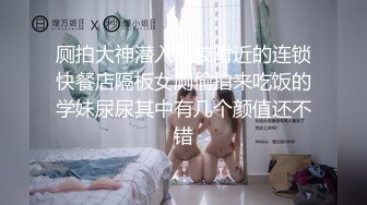 无水印10/19 大奶子00后小妹脱光一身肉乱抖戏言胖人最爱吃瘦子VIP1196