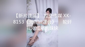 【唯美性爱❤️重磅核弹】顶级绿帽『松山西口』震撼多人淫趴群交性爱 重金属淫欲画风 全程无套乱操超淫 高清1080P原版