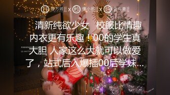 【猎艳❤️91大神】友人A✿ 认识不到24小时的C奶人妻约炮实录 自述喜欢被陌生人操 肉棒侵入快感直飙 狂操奶子都被抓红