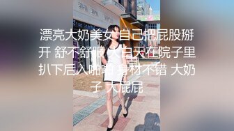 -汝工作室矮个子华裔小哥家中和白嫩洋妞派对 床下调情床上激战