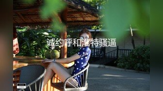 超短裙金发人妖调教纹身男绑住双手拽着脖子学狗够着爬舔屁眼在操菊疯狂爱爱