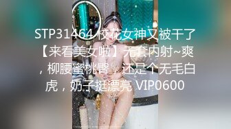 亲自出马酒店约炮白裙美眉换上情趣内衣黑丝啪啪