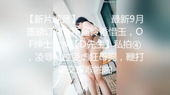 小嫂子说我是坏蛋玩意