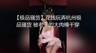 极品黑丝性感脸少妇