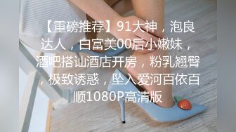 重磅！高门槛梦幻联动，顶级绿帽网红大咖联手【绿帽女友 你的大婊姐】，当着男友的面给戴绿帽子 (4)