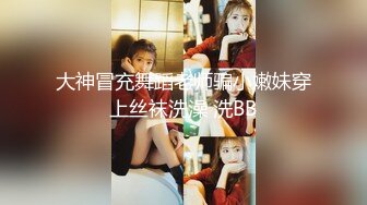 ✿极品女神✿ 爆乳性感黑丝嫩鲍御姐▌萌崽崽▌已婚少妇出轨体验 超骚看着镜子后入 紧致小缝穴无套内射淫精