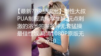 文靜斯文哺乳期眼鏡美少婦，教師氣質，十足反差感