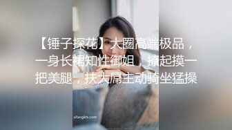 STP24448 天美传媒 TM-0160 少妇的3P例行性检查 美艳少妇骚B被轮番检修 夏宝 VIP2209