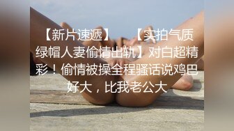  气质身段超好模特兼职美女掏出大屌吸吮深喉 好爽搞得妹子娇喘连连，后入猛操最后冲刺