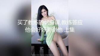 《精品反差高材生》露脸才是王道！极品翘臀留学生Alison私拍~握着大肉棍爱不释手被白人男友抓着头发被各种输出视频 (11)