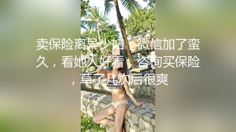 2023家庭摄像头偷拍生完孩子的少妇性欲强和老公缠绵做爱