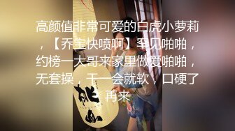 秀人网林幼一 谭小灵 - 双人掰逼特写扣逼舔逼