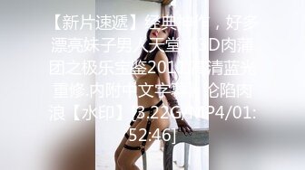 黑丝小少妇露脸跟两个小哥玩3P，让小哥调教听狼友指挥，口交大鸡巴让纹身小哥压在身下揉着骚奶子爆草抽插