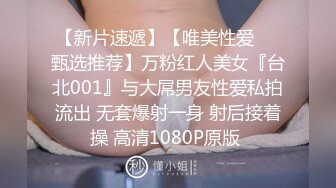 STP24630 露脸良家小少妇深夜陪狼友骚，道具抽插骚穴给老公口交大鸡巴69舔逼浪叫呻吟，听狼友指挥主动上位各种抽插 VIP2209