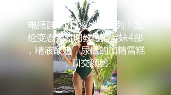 极品气质少妇 风情万种 对白有趣 口交啪啪 白嫩胴体特别诱人